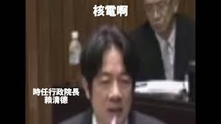 [黑特] 雙標和前後不一是綠營整個陣營最大特徵嗎