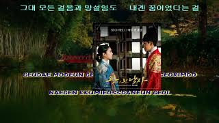 SE O 세오  A Long Way From Now 아주 먼 훗날 instrumental