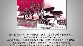 孝順不是天生，需要教育