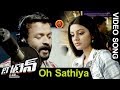 The Train Full Video Songs Oh Sathiya Video Song Mammotty