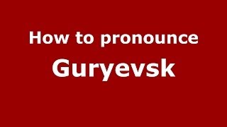 How to pronounce Guryevsk
