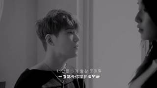 【繁中韓字】SECHSKIES (젝스키스) - 웃어줘 (SMILE)