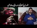 PTV Drama Ainak Wala Jin Ainak Wala Jin Story Episode 1 90s SuperHit Pakistani Drama