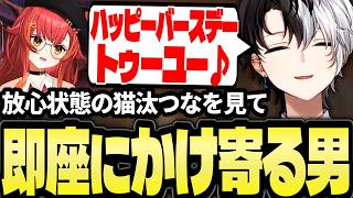 デスゲームに敗れ、放心状態の猫汰つなを見て嬉しそうに近づいていくKamito【SAO Echoes of Aincradダイジェスト】【かみと切り抜き】
