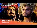 Webisode 131 I Full Episode I আবার দেখুন আপনাদের প্রিয় 
