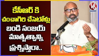 BJP MP Dharmapuri Arvind Slams TRS Leaders Comments Over Bandi Sanjay