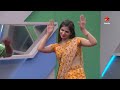 Bigg Boss Telugu 7 Promo 1 Day 5 Friendship To Romance Between Contestants Nagarjuna Starmaa