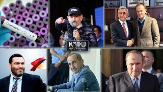 Իմպուլս վերլուծական 15.03.2020// IMPULSE 15.03.2020
