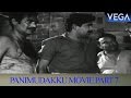 Panimudakku Movie Part 7 Madhu Mohan Sharma