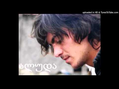 Aluda qetelauri-bindi chamowva arxotis tavze ❤