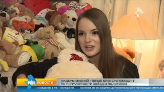 Как стать известным блоггером Как стать известным блоггером