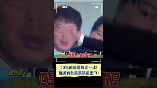 Re: [爆卦] 三立又偷偷刪影片了