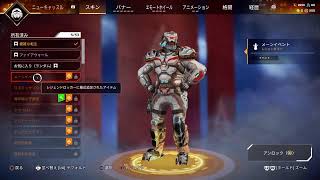 久しぶりエペ