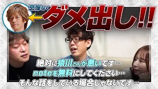 【猿川真寿】猿川家の非日常チャンネルに出演した感想 など【堀慎吾 / 多井隆晴 / 佐々木 寿人 / 石田亜沙己 / Mリーグ / 渋川難波切り抜き】