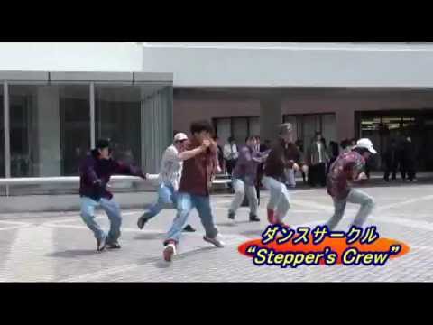 診療放射線学科 川崎医療福祉大学 ダンスサークル「Stepper's Crew」