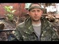 Украина. Бомбы перемирия. Специальный репортаж 