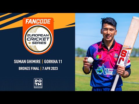 POTM: S.Ghimire - GOR vs FIG | Highlights | FanCode ECS Portugal, Santarem 2023 | ECS23.166