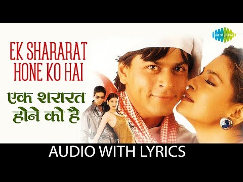 Ek Shararat Hone Ko Hai (Lyrical) — watch video