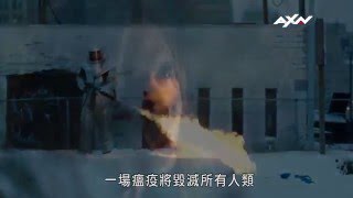 AXN 2/15起《未來總動員》每週一晚間九點全台首播