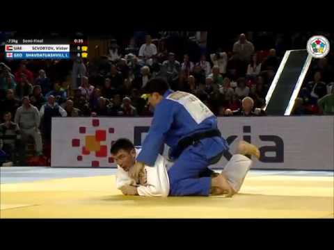 Judo Grand Prix Tbilisi  2014