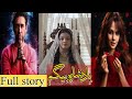 Badshah Begum | full story | teaser 1 | coming soon on Humtv