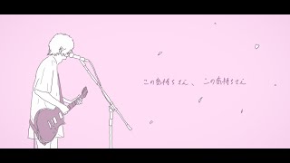 - 大人になっても大丈夫 / 星界