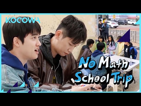 Fan Signing? These kids don't know Crush or D.O. | No Math School Trip Ep 10 | KOCOWA+ | [ENG SUB]