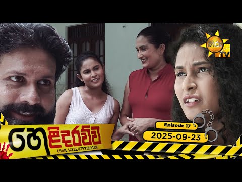 Hiru TV