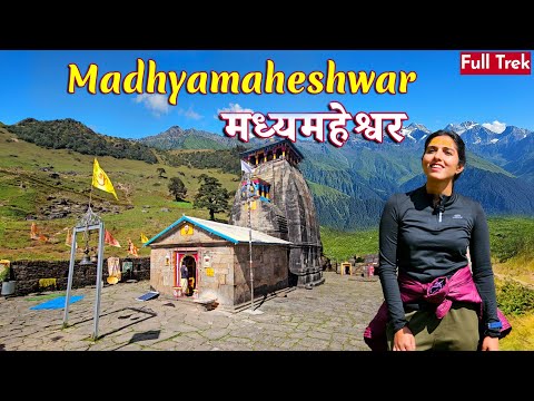 Madmaheshwar Trek | Madhyamaheshwar Temple Trek | Madmaheshwar Yatra | Panch Kedar Yatra | Ransi