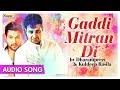Gaddi Mitran Di Dharampreet Kuldeep Rasila Punjabi Hit Song Priya Audio