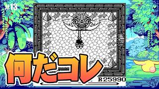 #13【聖剣伝説】エクスカリバーの封印を解く