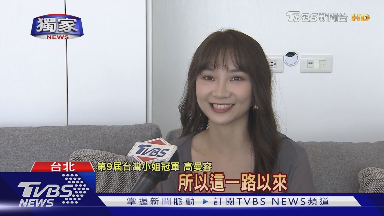 再戰女團選秀！　AKB成員、選美冠軍拚出道