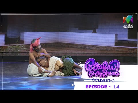 Best Of Comedy Festival Season 2| She want divorce in the age of 90 ...!
