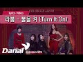 Laboum - Turn It On (Lyric Video)