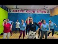 Darshan Salam | ChakkaPanja4 | Easy steps | Sreani Khatiwada