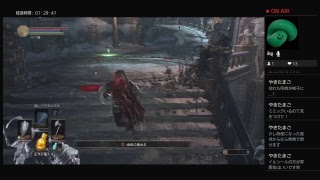 【第三回】二年前に心をブチ折られたビビりが（以下略