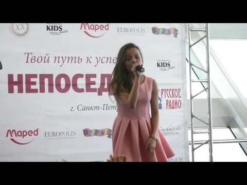 Алиса Кожикина — Get Lucky (04.09.2016)