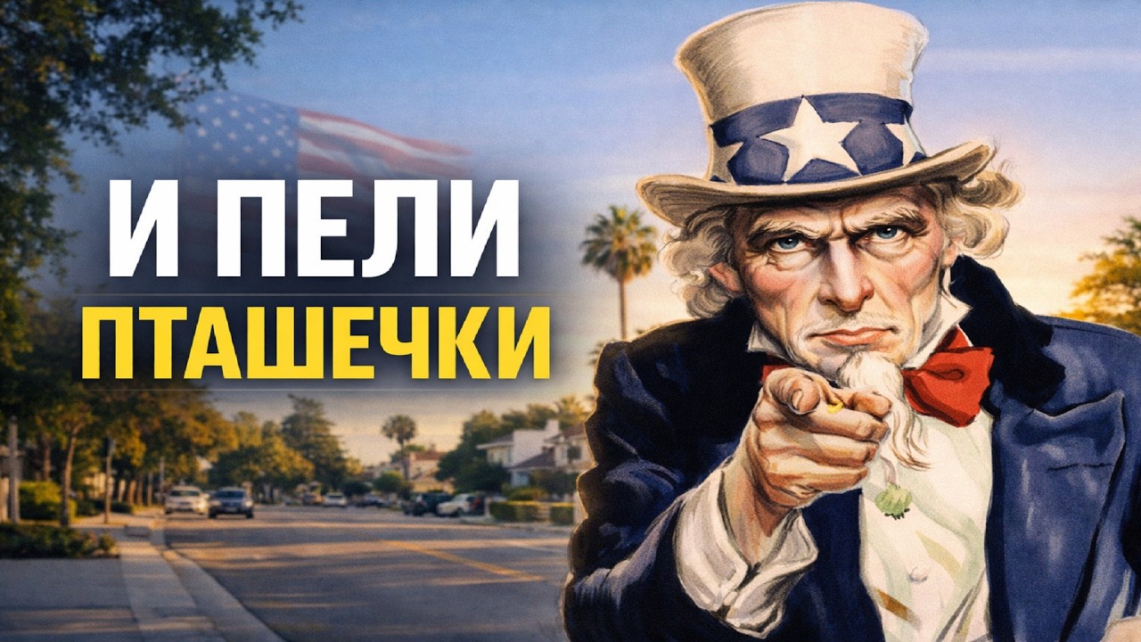 Утро. Хиппуем. Я забираю у соседа апельсин.