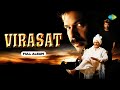 Virasat Full Album Anil Kapoor Tabu Pooja Batra Payalay Chunmun Chunmun Tare Hain Barati