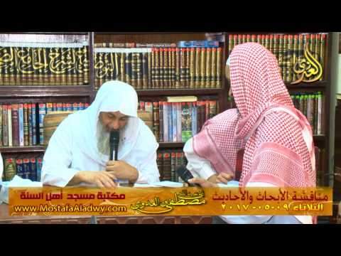  مناقشة الأبحاث والأحاديث بمكتبة مسجد أهل السنة بمنية سمنود 09 05 2017 3 