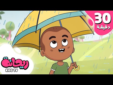 أجمل الأناشيد من قناة ريحانة  |  بدون إيقاع