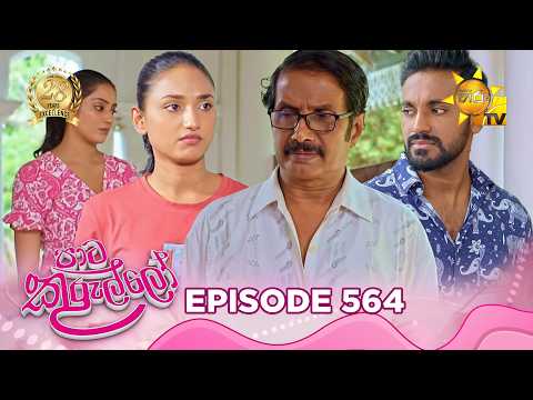 Hiru TV