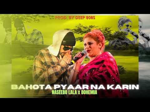 Bahota Pyar Nah Karin ( Naseebo Lal X Sidhu Moose Wala X Bohemia ) Mashup | Prod.By KAKA 776s