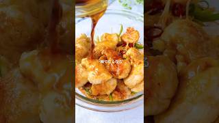 ささみ南蛮　#料理＃献立 ＃簡単レシピ＃簡単ごはん＃レシピ＃簡単ご飯#料理動画 ＃手抜きごはん#recipe#food#ゆんキッチン#ささみレシピ