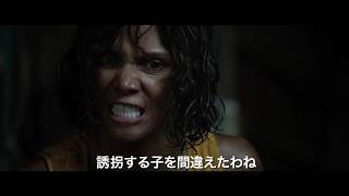 Trailer Preview Image