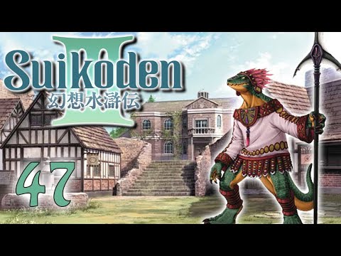 Let's Play! Suikoden III - Part 47: Uneasy Alliance