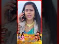 Saas Vs Bahu Full Trailer On Enterr10 Rangeela