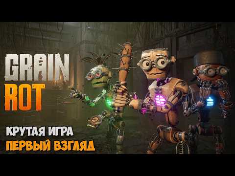 Просмотреть видео