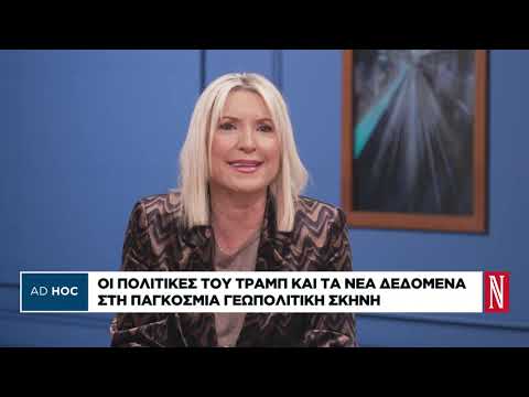 Tέσσερα χρόνια πόλεμος στην Ουκρανία: Τα δεδομένα και τα επόμενα βήματα