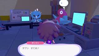 ぽこあで遊んでた話 その197